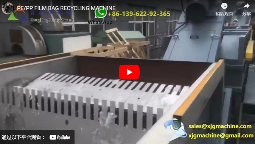 PE/PP Film Sac Machine De Recyclage