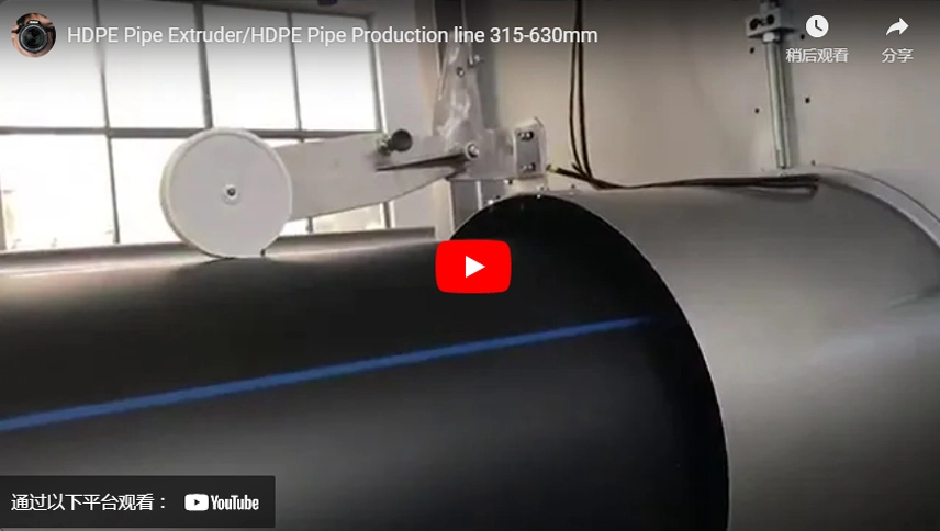 Extrudeuse de tuyau de HDPE/ligne de production de tuyau de HDPE 315-630mm
