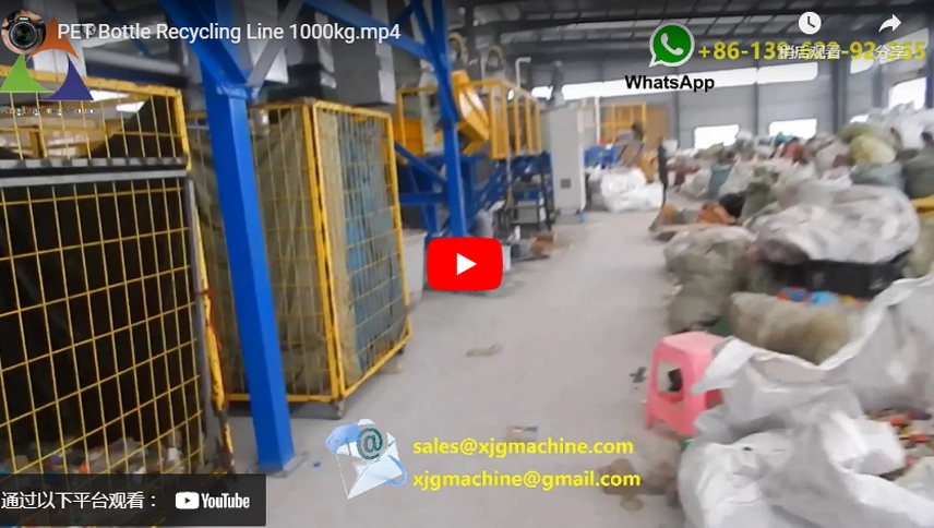Bouteille PET Ligne de recyclage 1000kg
