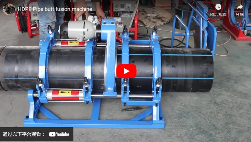 Machine de fusion de tuyau de HDPE