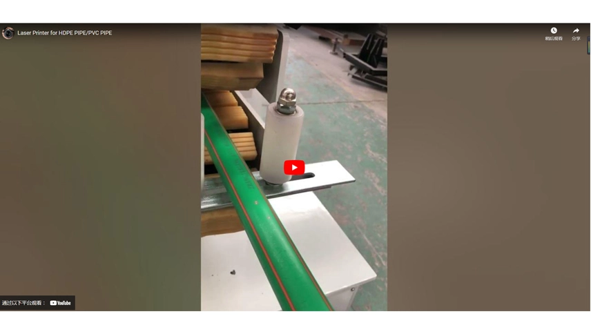 Imprimante laser pour tuyau HDPE/tuyau PVC